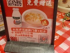 -龙师傅卤炒(天马店)