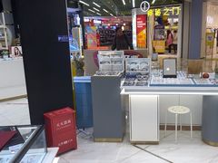 -沫芮眼镜·蔡司·依视路·尼康明月(环创店)