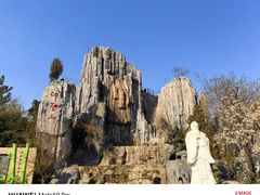 -中国翰园碑林