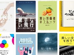 -学习谷日语培训日本留学·多语种外语教学(海淀人大分部)