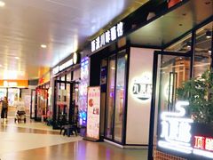 -浦江城市生活广场(江月路店)