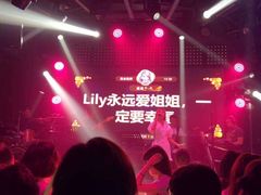 -MOSSO音乐酒吧·Live House(南京西路店)