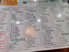 -仁信老铺(华盖路店)