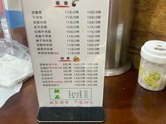 菜单-老妈火锅粉(幸福路步行街店)