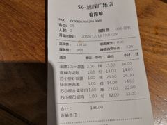 -苏小柳手作点心(控江旭辉分院)