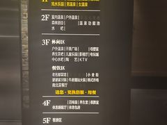 -清河半岛温泉度假酒店