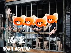-屋有岛沉浸游戏旗舰店(中山公园店)