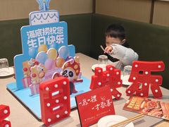 -海底捞火锅(亿合城购物中心店)