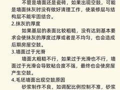 -京东家装(昆明总店)