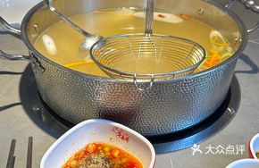 Beef Shank Hot Pot with Beef Bone Soup