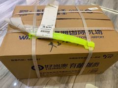 -威海大水泊国际机场