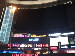 -日月光中心广场