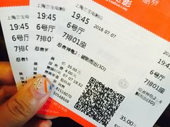 -中影国际影城(兰生大厦CINITY LED店)