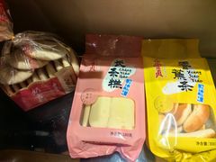 奶香饼-鼎丰真(重庆路店)