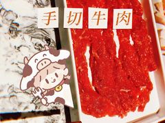 -京元盛铜锅涮肉(上海总店)