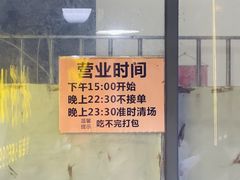 -老东北烤肉(金山店)