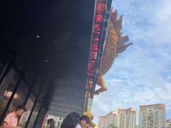 -天宝兄弟(前海壹方城店)