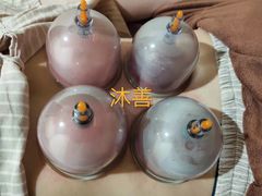 -沐善人家中医·推拿·理疗·三伏灸(新洲店)