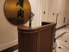 -东海朗廷酒店-唐阁T’ANG COURT 中餐厅