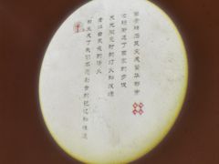 -巢爷老味(东方红店)