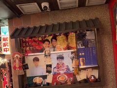 -MIKOMIKO和牛烧肉专门店(南门店)