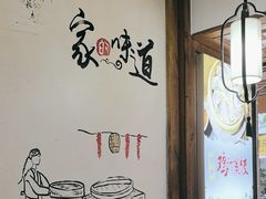 -古真记钵钵鸡(总店)