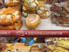 -PAPER STONE BAKERY(天环店)