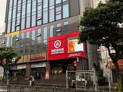 -宝健路步行街(Pedestrian Shopping Street)