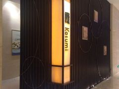 iphone_upload_pic-天津滨海圣光皇冠假日酒店 霞·日餐厅