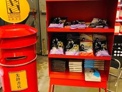 -先锋书店(五台山总店)