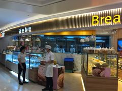 -BreadTalk面包新语·烘焙蛋糕(高德置地春广场店)