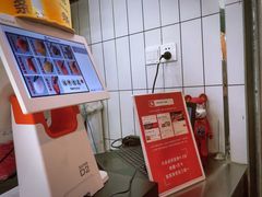 -黑粉你肥牛火锅粉(泛悦汇KA店)