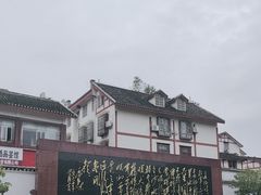 -遵义会议纪念馆