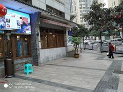 -叉叉裤鲜火锅(空港新城店)