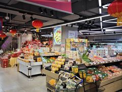 -盒马鲜生(帝斯曼店)