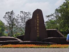 -江苏三台山国家森林公园