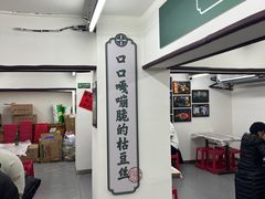-小民大排档(马场角横路店)