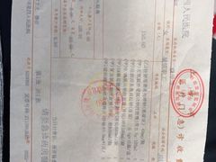 -上海市第四人民医院