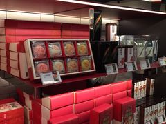 -奇华饼家(香港国际机场T1店)