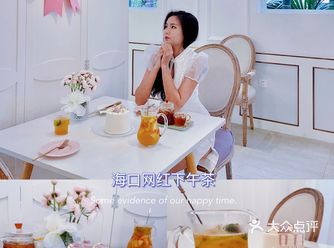 海口探店｜这家网红下午茶布置的好浪漫