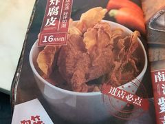 菜单-为什么牛潮汕牛肉火锅(中信广场店)