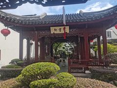 -檀园