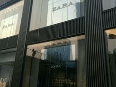 -ZARA(成都远洋太古里店)