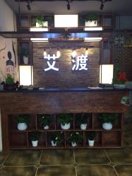 -IDO艾渡护肤造型