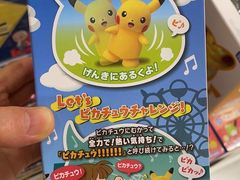 -泡泡玛特POPMART(上海环球港店)