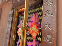 -林之六八·6886大连老菜馆