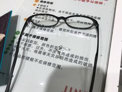 -JINS(上海环球金融中心店)