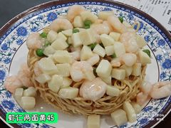-王家沙点心店(南京西路总店)