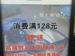 -鱼库·不仅是一家烤鱼店(车公庙店)