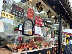 -浔蹄(南浔总店)